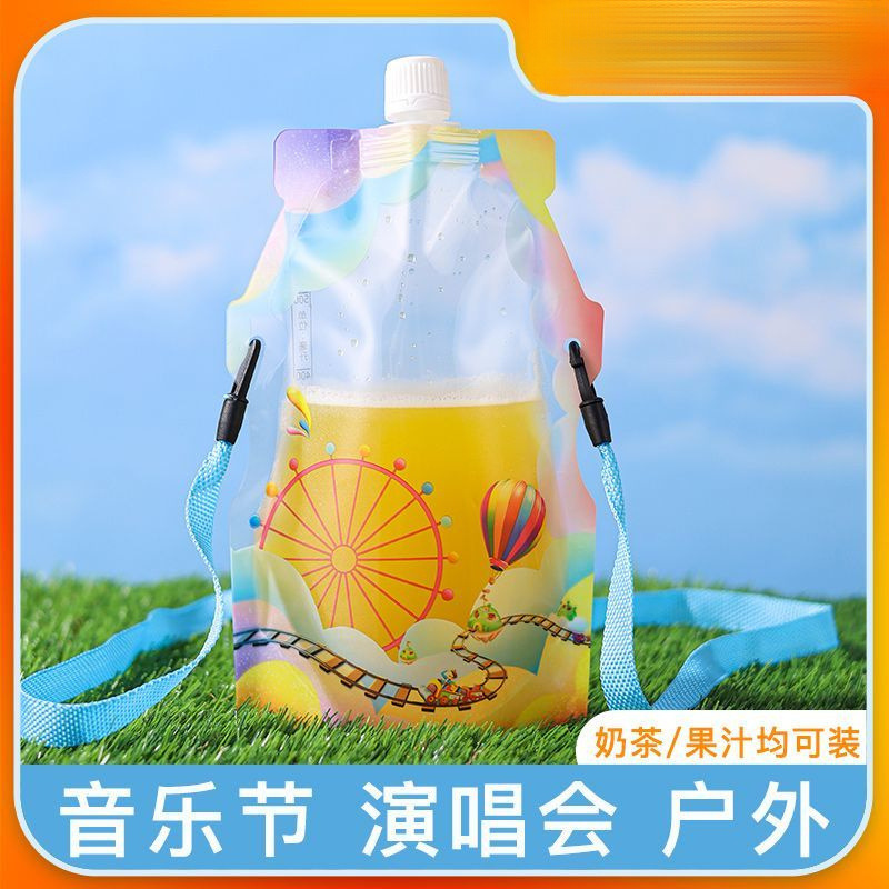 一次性分装出行便捷吸嘴袋便携加厚耐高温