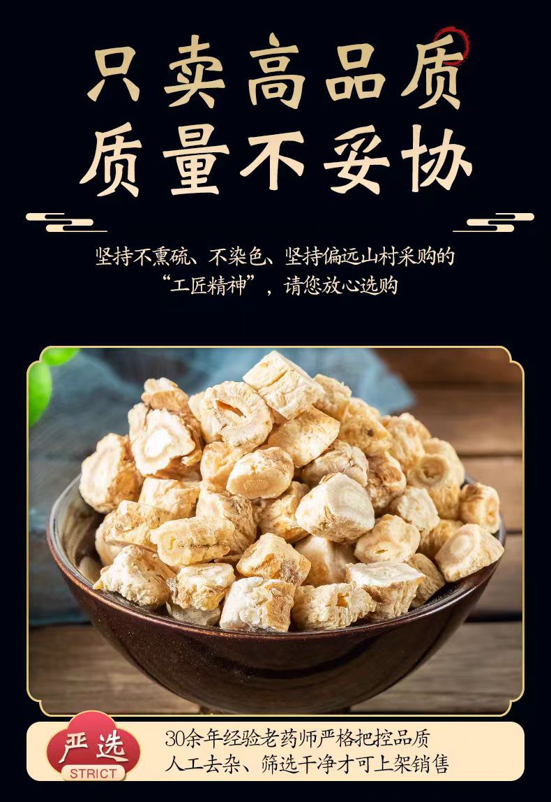 Dried Glehnia Root Slices Bei Sha Shen 500g Natural Sun Dried Chinese Herb for Decoction and Soup key features