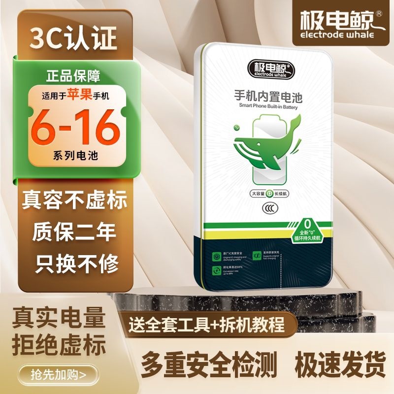 iPhone12 Mobile Phone13 11/X/XR/XSMAX/6/7/8PIus14/13/15Pro