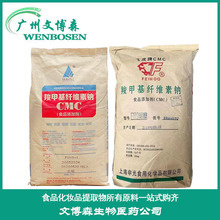 CMC�ȼ׻��w�S���cʳƷ��ճ���턩�����͸ߜ� �ȼ׻��w�S���c