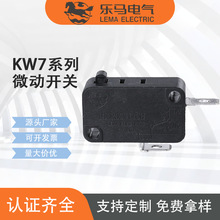 水压开关工业设备家用净水器自动贩卖机框架断路器微动开关