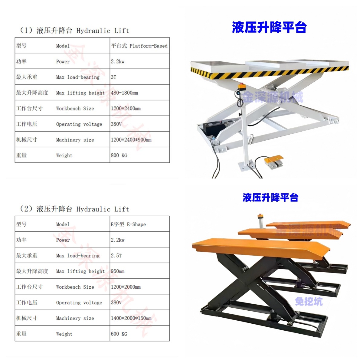 KSR2025012307 (50).jpg