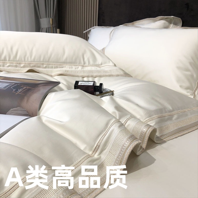 Class A infant European and American light luxury style 140 Xinjiang long-staple cotton cotton embroidery four-piece cotton simple bedding