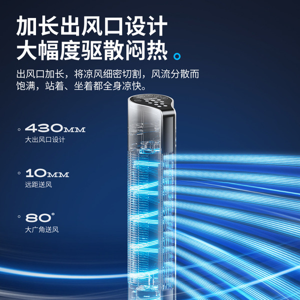 Fan electric fan bedroom household floor-standing fan ultra-silent…
