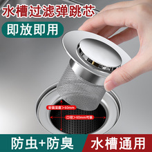 ϴ���谴��ʽ304��^�V�W���菗��о��ˮ���N��ϴ���ˮ��ˮ�^�V