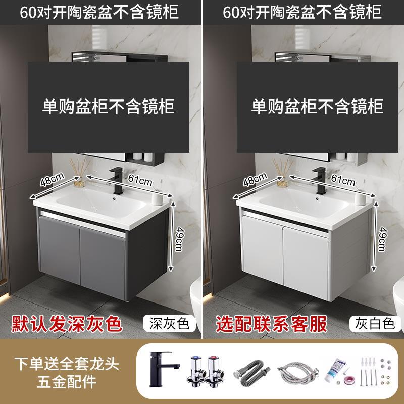 Baño lavabo gabinete combinación espacio aluminio roca placa baño lavabo espejo inteligente