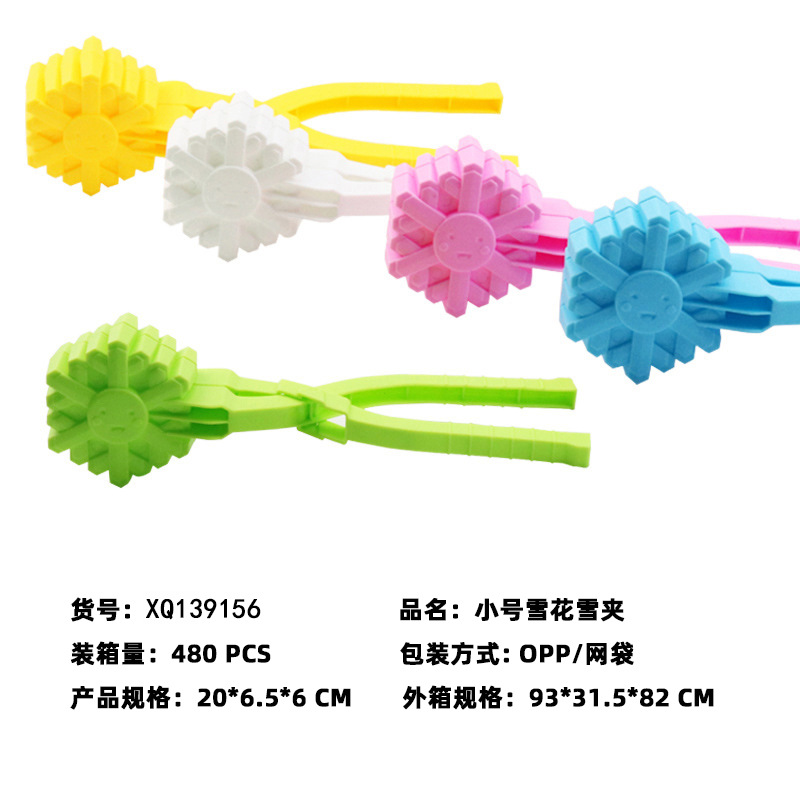 Una variedad de juguetes de nieve se puede utilizar para invierno al aire libre clip de bola de nieve juguetes de nieve para niños