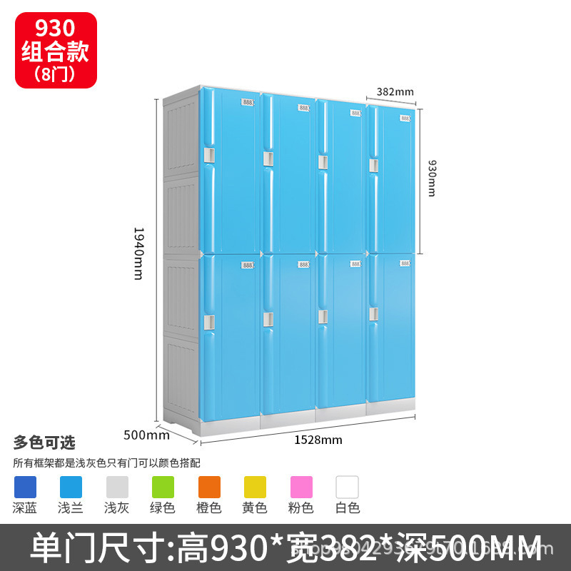 930 combination cabinet high 1940_ width 1528 depth 500