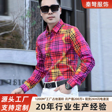 �r���p�ݸ߼��������߶��p��Ʀ�����b�L���r��ƴɫ�pɫ���e�����r