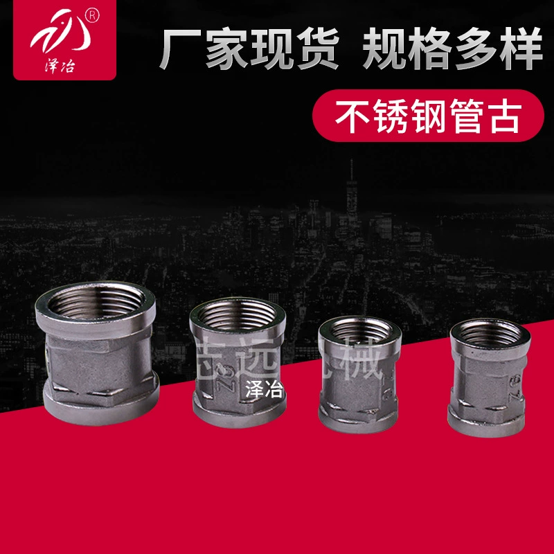 304 трубы из нержавеющей стали древняя двойная внутренняя проволока древняя внутренняя резьба 1/2 3/4 дюйма внутренняя проволока из нержавеющей стали