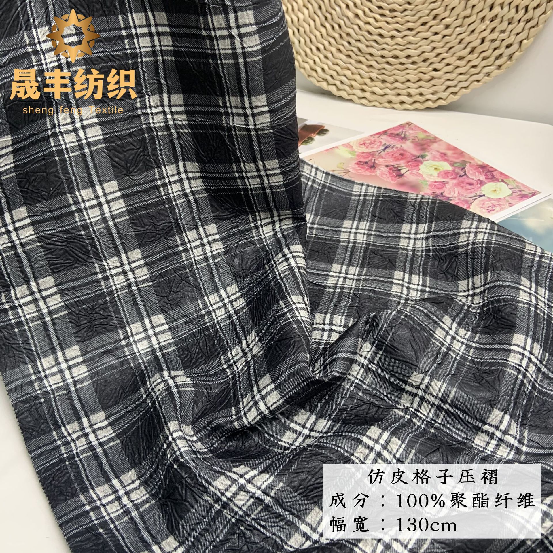 春秋新品仿皮格子压褶设计感小众高腰显瘦包臀短裙休闲裤装面料