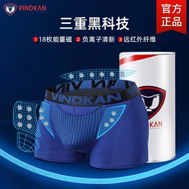 男士平角裤;女士三角裤;女士生理裤