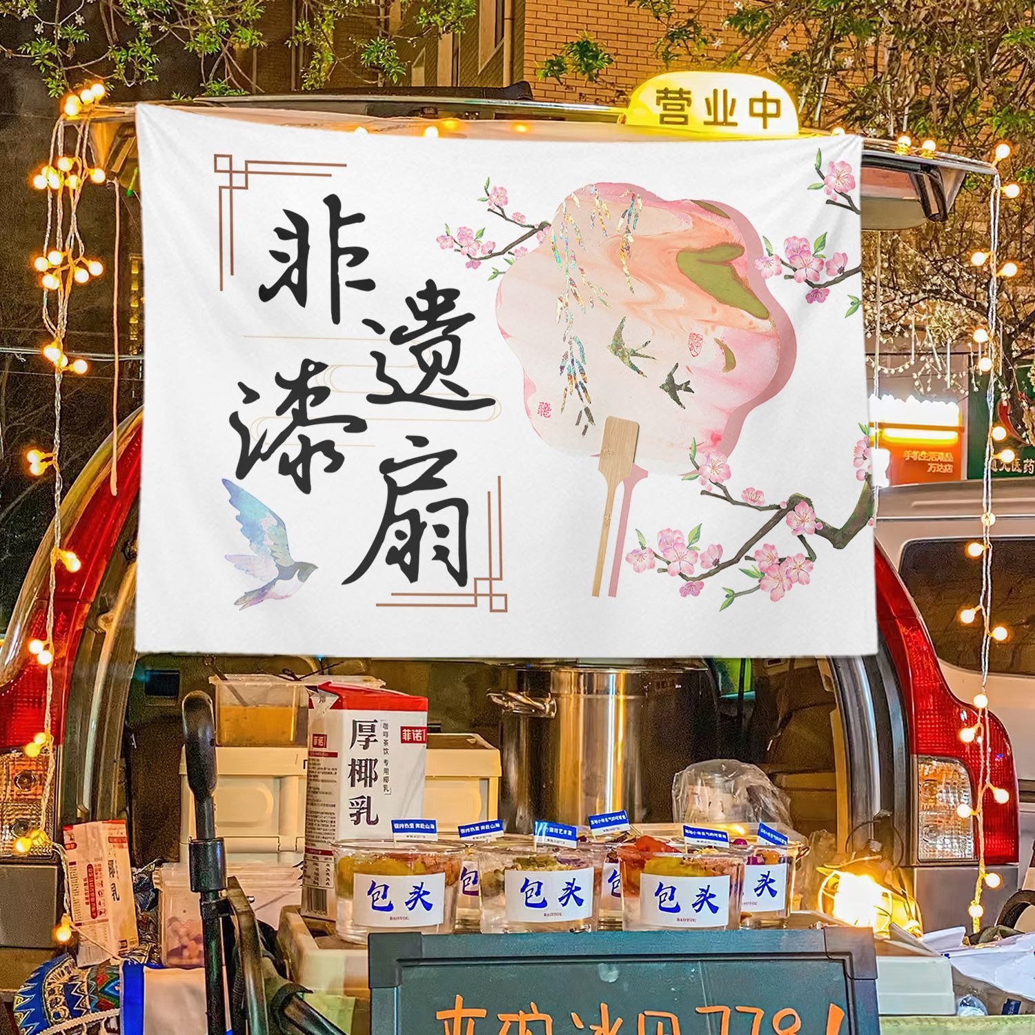Patrimonio cultural intangible ventilador de pintura blanqueada colocando puestos de comida mercado nocturno colocando puestos de publicidad colocando puestos de señalización de la calle
