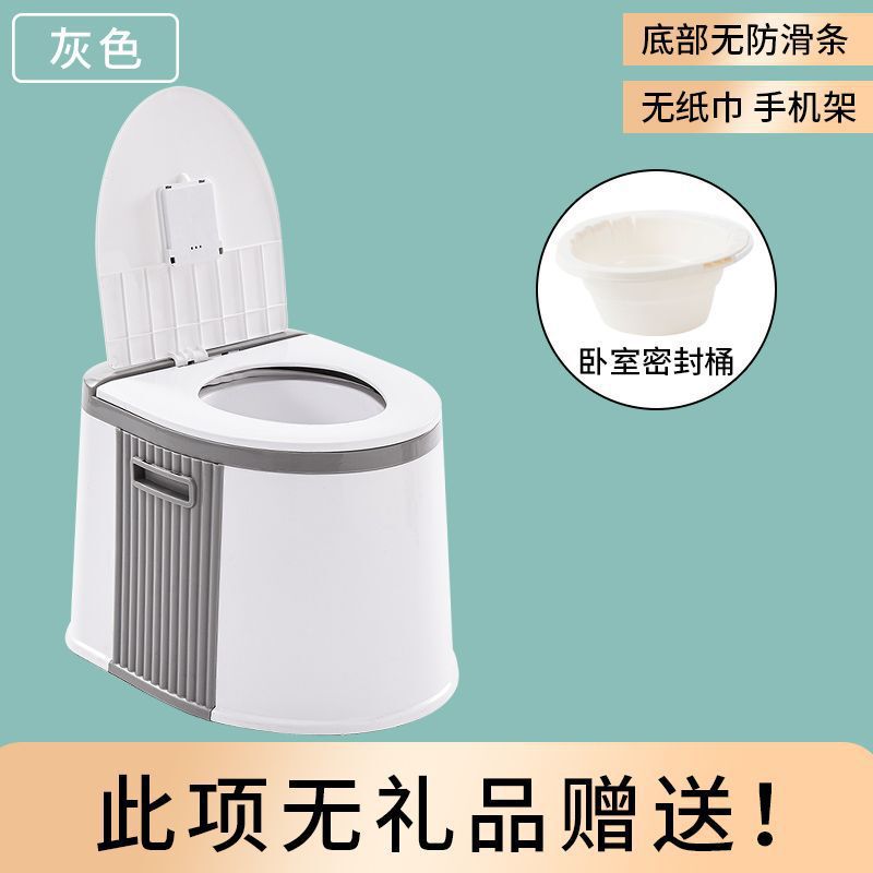 可移动马桶老人坐便器家用便携式室内除味孕妇大便椅成人尿桶便盆|undefined