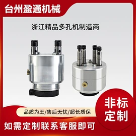 钻床;钻头;组合机床