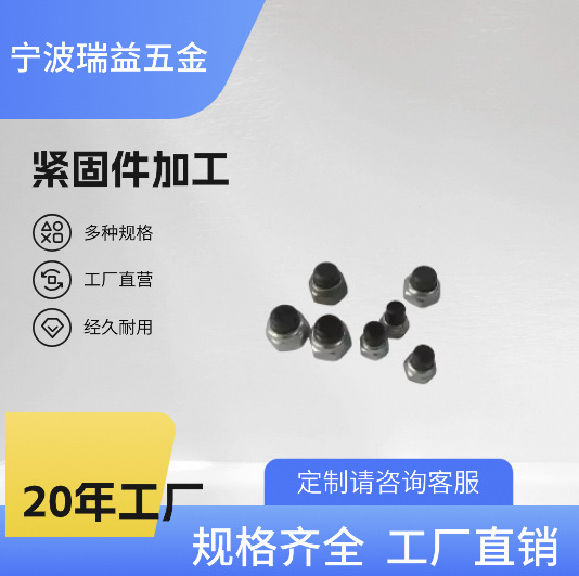 DIN986尼龙盖型防松螺母尼龙头带盖螺母防尘螺母非金属嵌件螺母M5