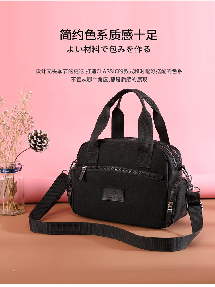 New cross-border women's bag, large-capacity waterproof crossbody bag, simple and fashionable handbag, nylon women's bag, mom bag undefined