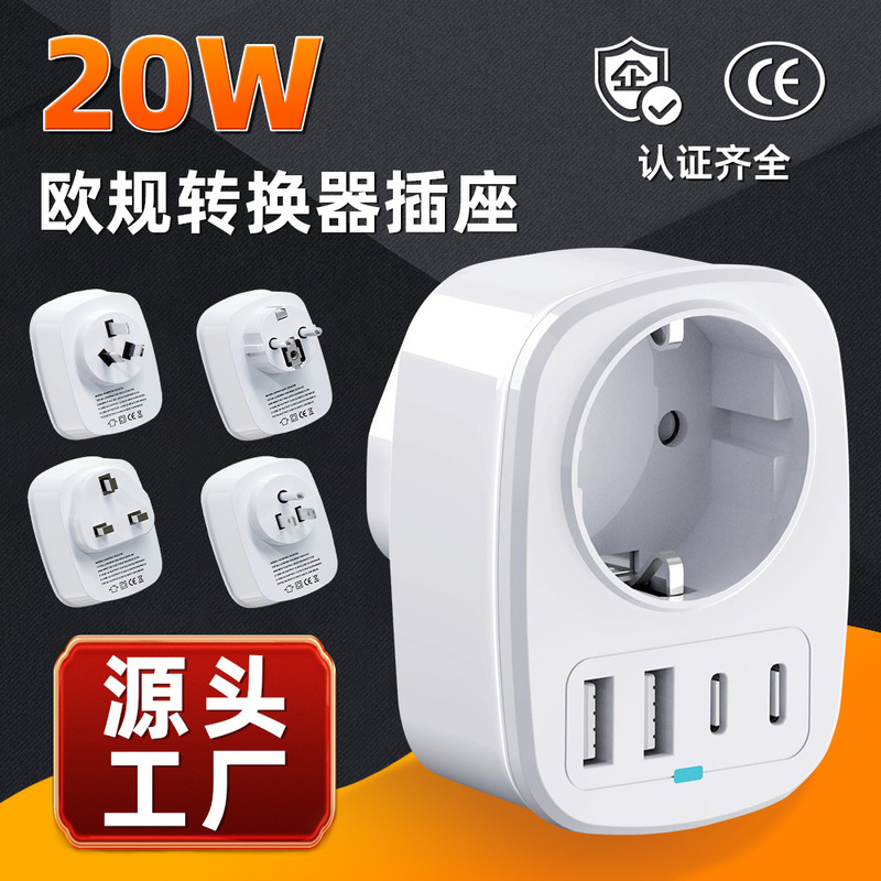 Cross-Border Multi-Standard Conversion Plug Fast Charging Travel Socket Global Universal High-Power 20W European Converter Socket