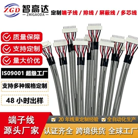 连接器;电子线;排线