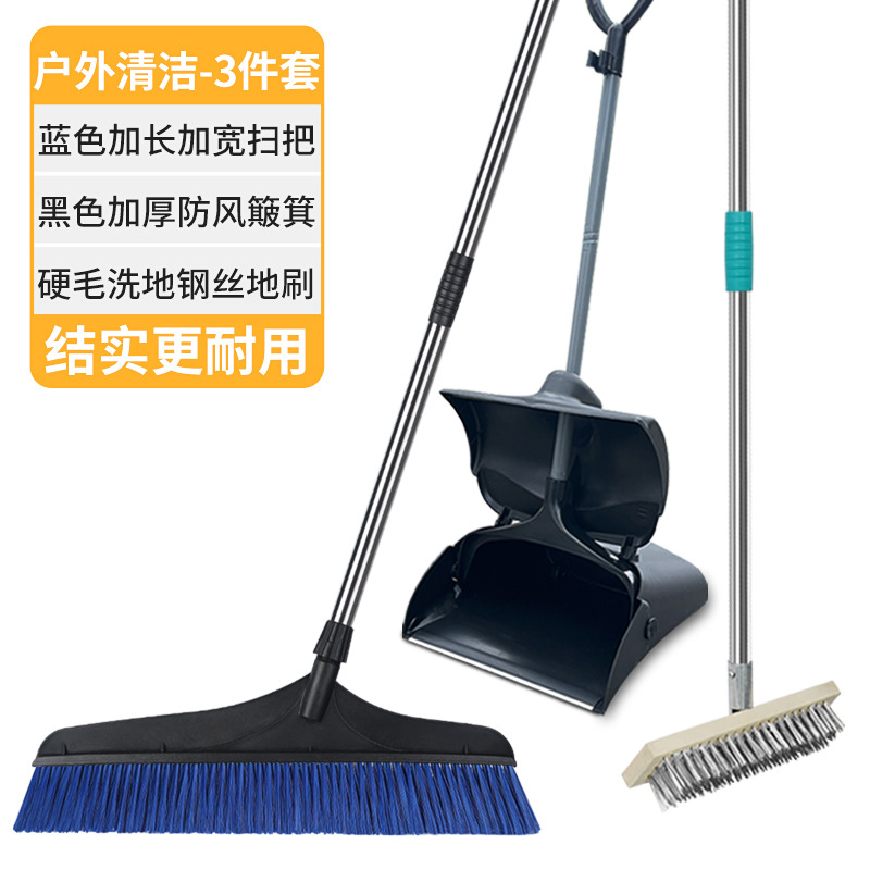 65cm/블루 [특대형 모델] + 대형 쓰레받기 + 바닥 청소용 스틸 브러시