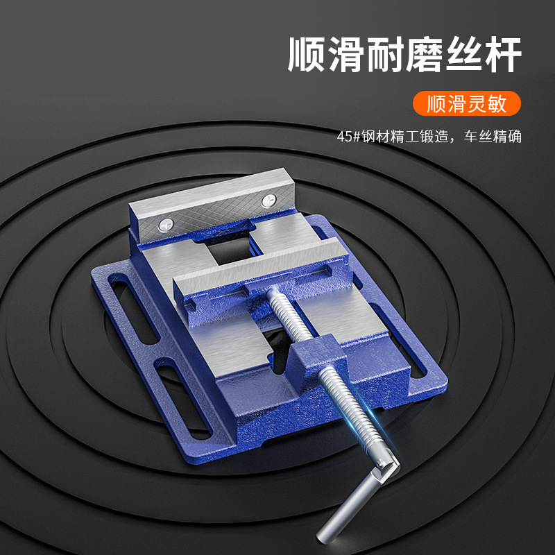 美式平口钳小型台钳平口固定台虎钳台钻精密钻床夹具夹台家用批发