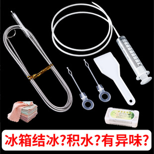 Refrigerator Dredger Drainage Hole Household Waterway Artifact with Brush Tool Blocking Cleaning Water Cleaning Port