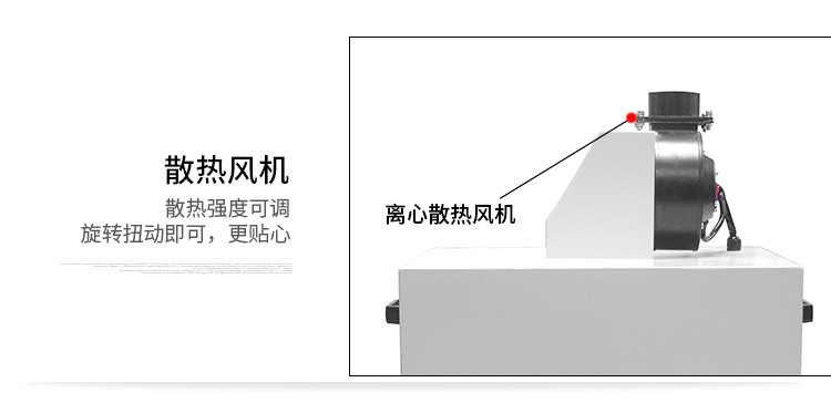 RX300-2桌面UV光固机小型UV隧道炉紫外线UV固化机UV光油固化机