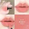 V27# Orange sea shimmer