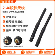 ���۔�ܛ�z���z ��C�����÷�ˮ�쾀2.4G WiFi�{��3DBi����S��ֱ