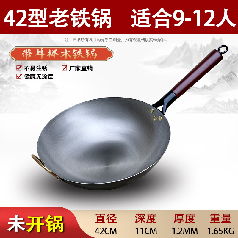 42CM1.2MM 웍