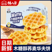 木糖醇荞麦华夫饼面包细腻松软休闲便携零食小吃无添加蔗糖华夫饼