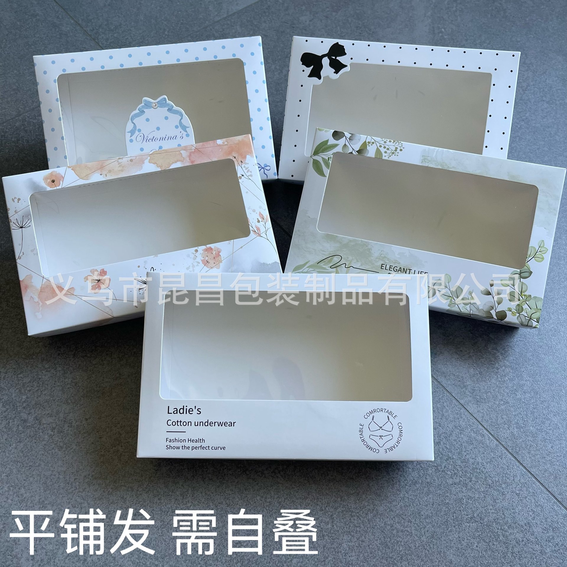 现货时尚女士内裤包装盒时尚内裤盒子女士内裤礼盒内裤盒牛皮纸盒