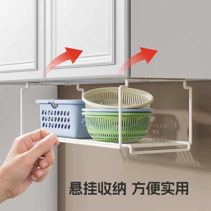 厨房吊柜下方置物架厨柜内倒挂式架子悬空纸巾架放菜盆脸盆架神器|undefined