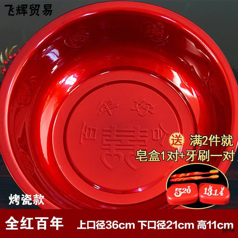 바이올렛 도자기 전체 붉은 백 년