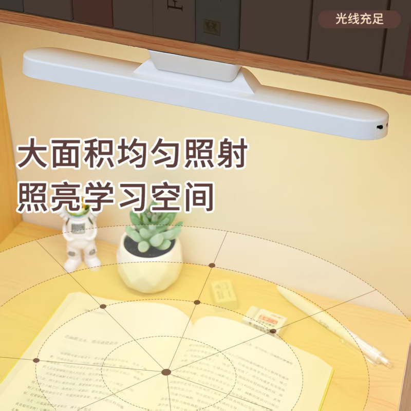 新品led触摸式酷毙灯磁吸自粘家用学生宿舍灯充电台灯学习护眼灯|undefined