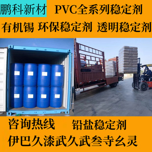 �ЙC�a�׻��a ���w�}�\������͸��H1153C ̼�����U�}PVC�᷀����