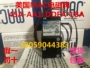 mac美国正品全新电磁阀