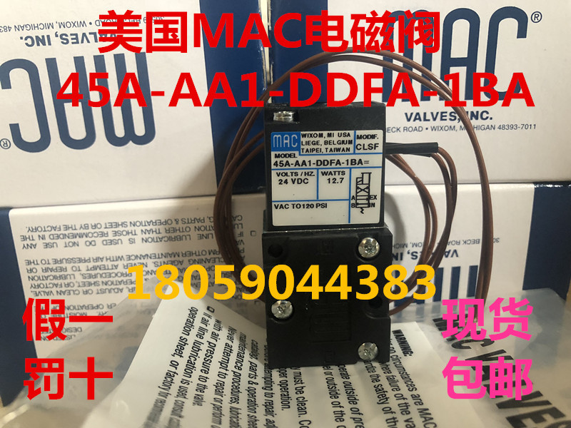 美国MAC电磁阀113B-111JD 全新原装正品现货