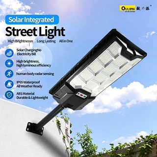 户外照明太阳能灯雷达led感应庭院 solar light一体化太阳能路灯