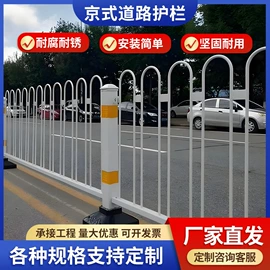 其他交通安全;防护栏