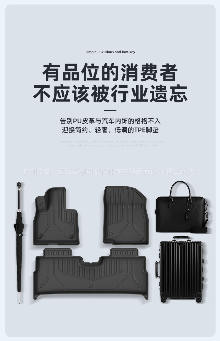 Suitable for 26 models of Fengyun T7 car floor mats, eco-friendly, custom-made TPE floor mats, dirt-resistant, waterproof, and trunk mat