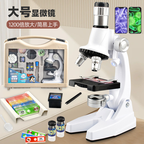 Children's microscope calibration 1200 times science experiment set elementary school students educational alloy microscope science and education toys