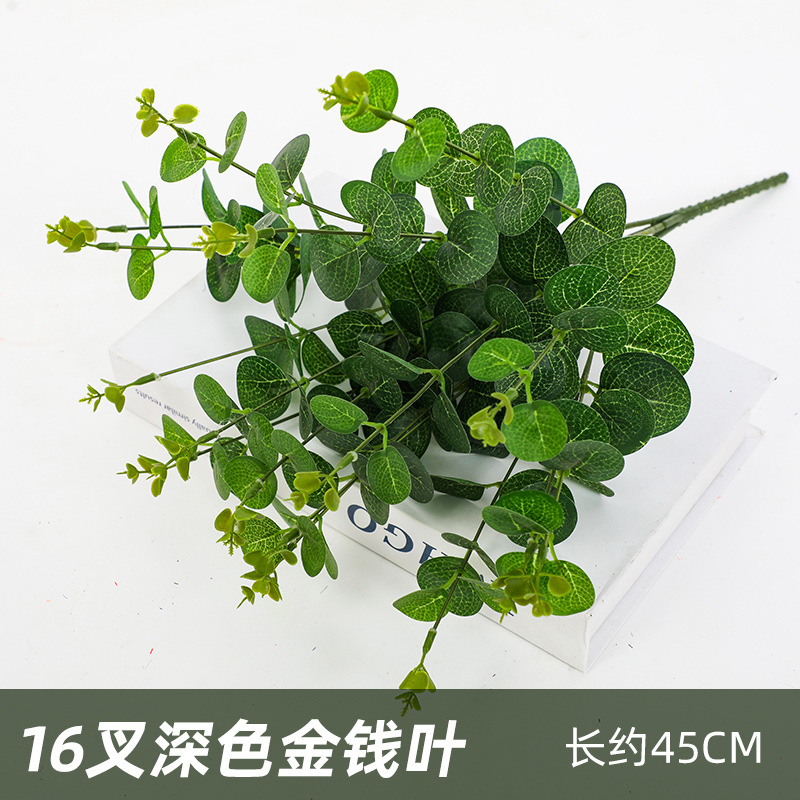 16 hojas de dinero oscuro tenedor