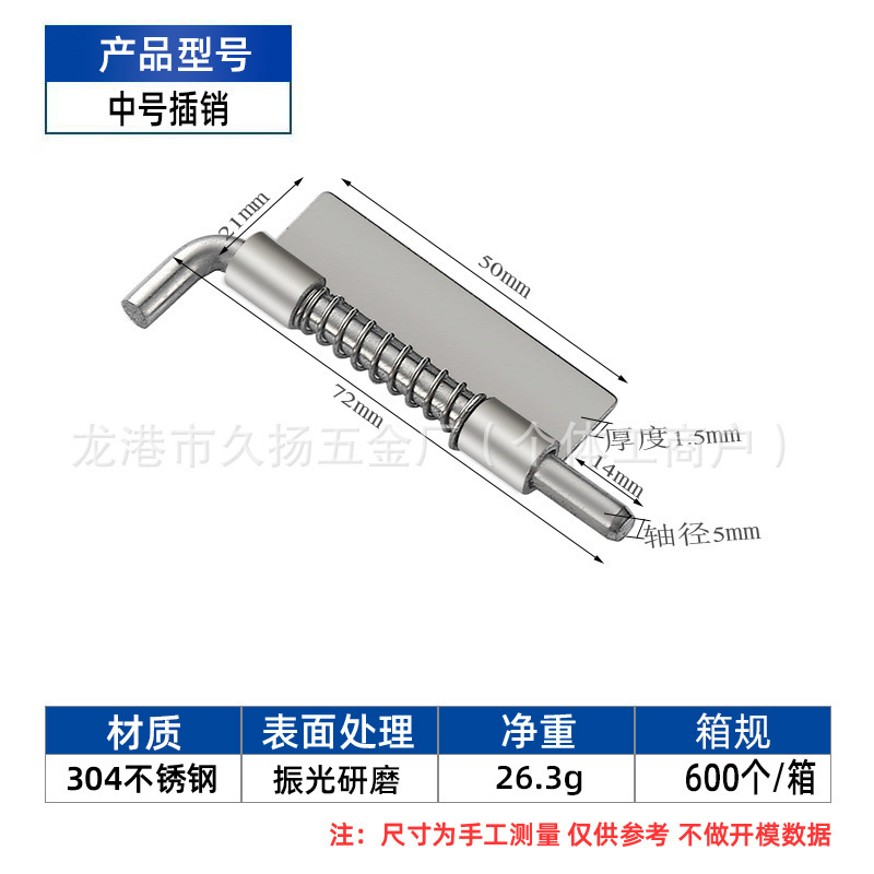 Cl225スプリングラッチステンレス304穴なし溶接ヒンジ配電盤配電盤ドアスプリングラッチヒンジ|undefined