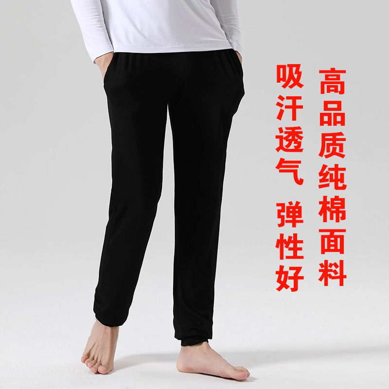 Black lycra cotton carrot pants