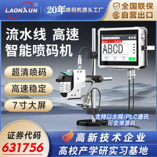 2400Pȫ�ԄӇ��a�C�����a����С�͈D��logo��ˮ��ͨӍ�ھ���a�C