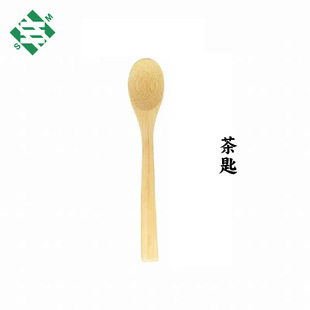 Factory wholesale bamboo tea plucked pure handmade teaspoon tea steak Japanese style teaspoon tea needle kung fu tea set tea ceremony accessories