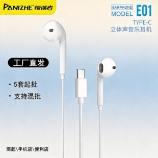 Type-C���ʽ���C���w�����m���A��С���O���֙C���Sֱ�����l