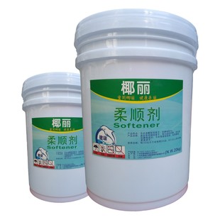 Yili Softener Bucket Hotel Hotel Laundry Room Beauty Salon Dry Cleaning Shop Towels Bath Towels Soft Fluffy Fragrance