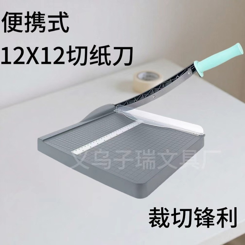 Popular A4 Paper Cutter, Small Manual Paper Trimmer, Photo Paper Cutter, Office Stationery Paper Cutter